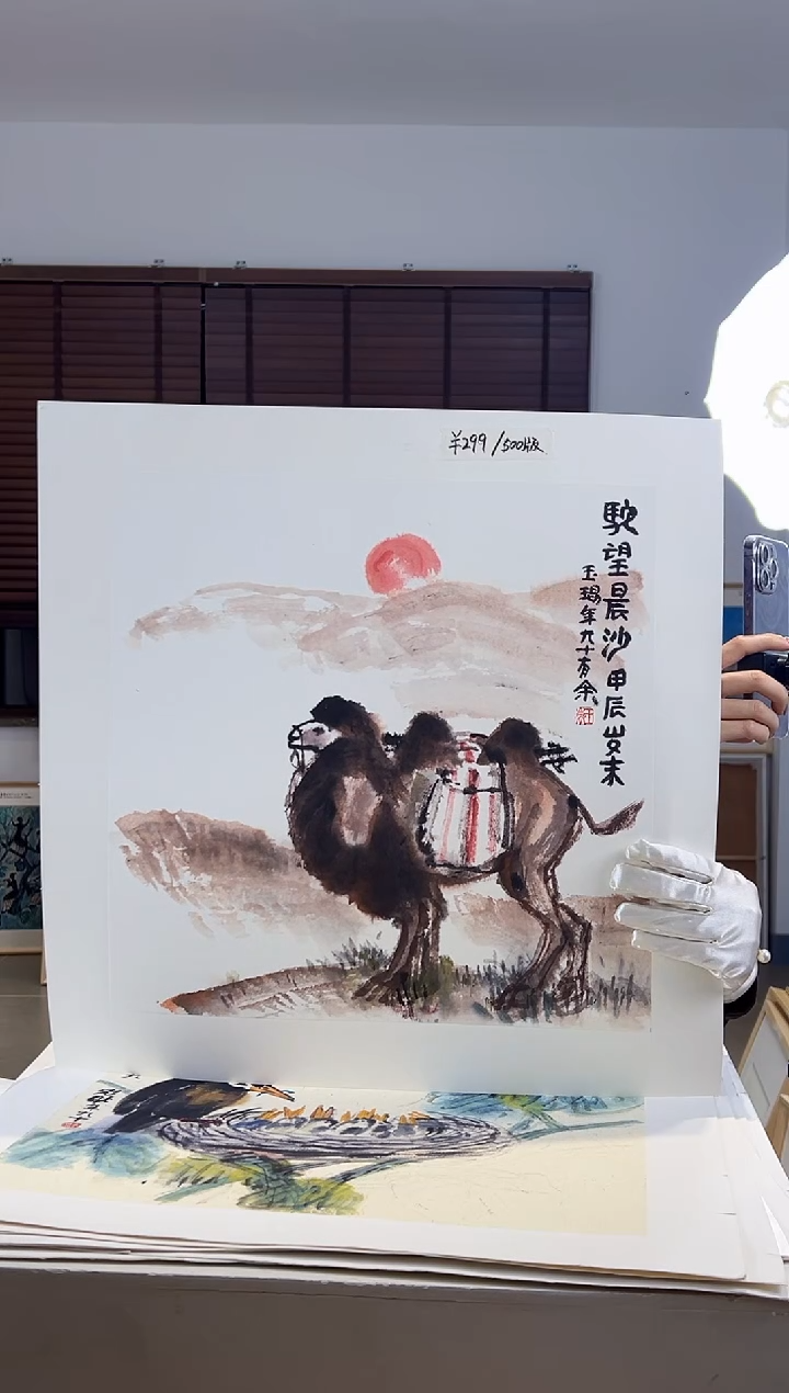 【闪购商品】版画限量亲签盖章版画S