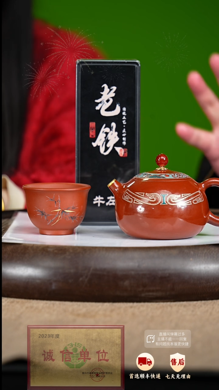 【闪购商品】紫砂茶壶41 紫砂茶壶