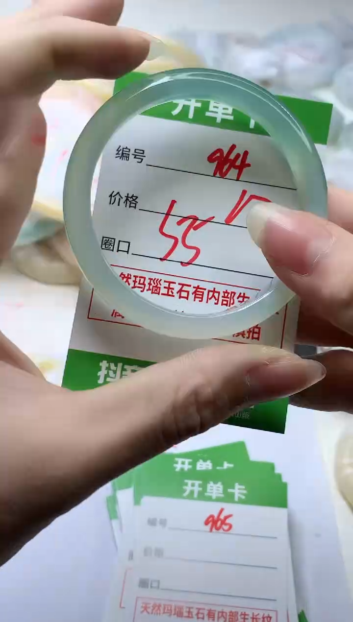 【闪购商品】玛瑙/玉髓手镯未镶嵌964