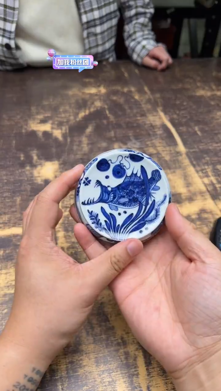 戏墨柴窑鳜鱼盖置（送）