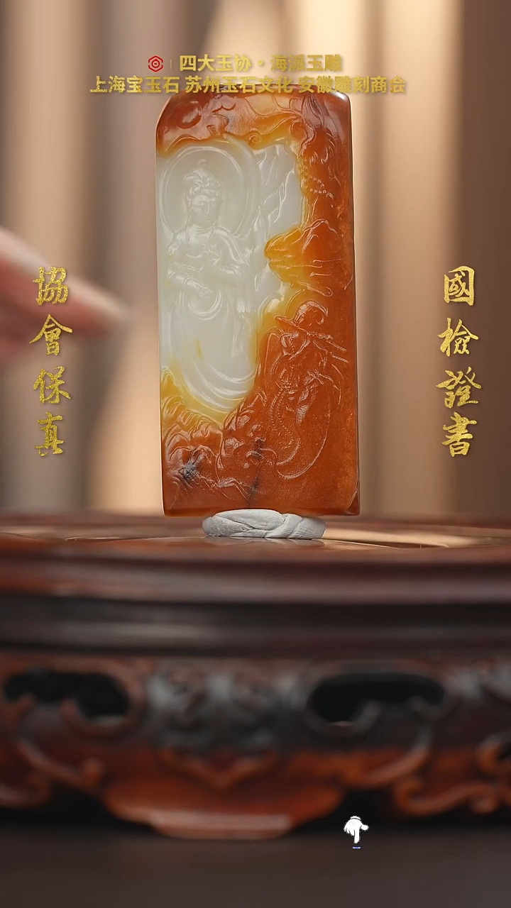 未镶嵌和田玉把件龙*天和田玉