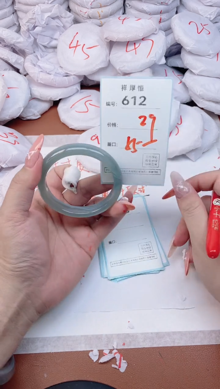 【闪购商品】玛瑙/玉髓手镯未镶嵌612