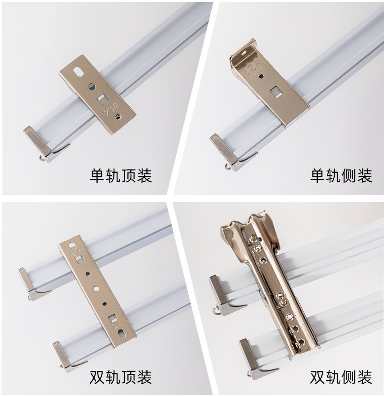 加厚铝合金窗帘滑轨长度可定制艺术时尚顶装侧装送配件
