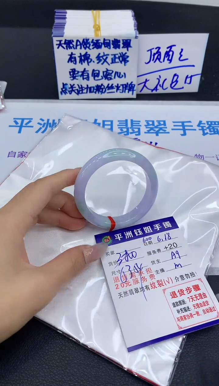 翡翠手镯未镶嵌11111111