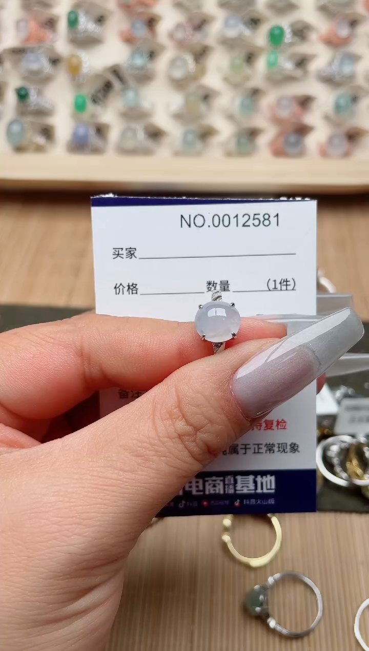 【闪购商品】翡翠戒指银S925镶嵌·
