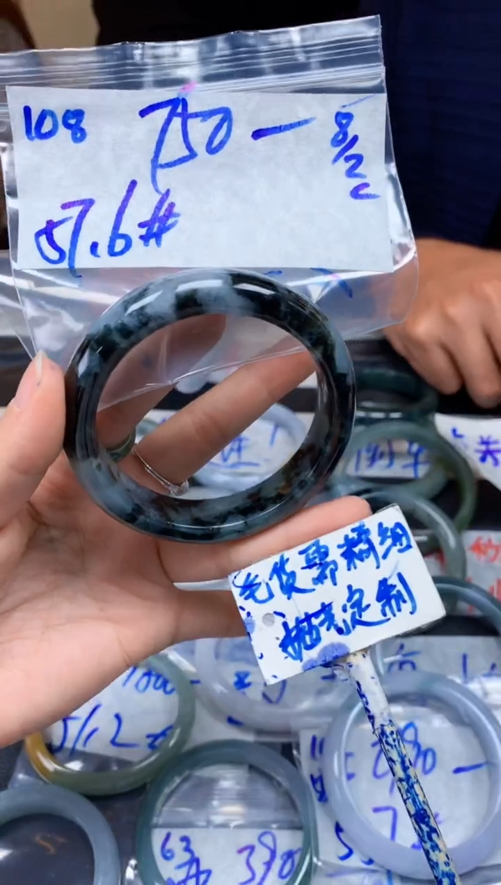【闪购商品】定制翡翠未镶嵌108毛货需精细抛光手镯多样性拍一发一