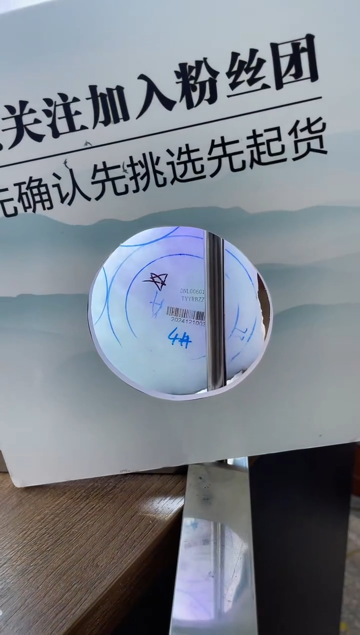 【闪购商品】定制翡翠手镯未镶嵌定制