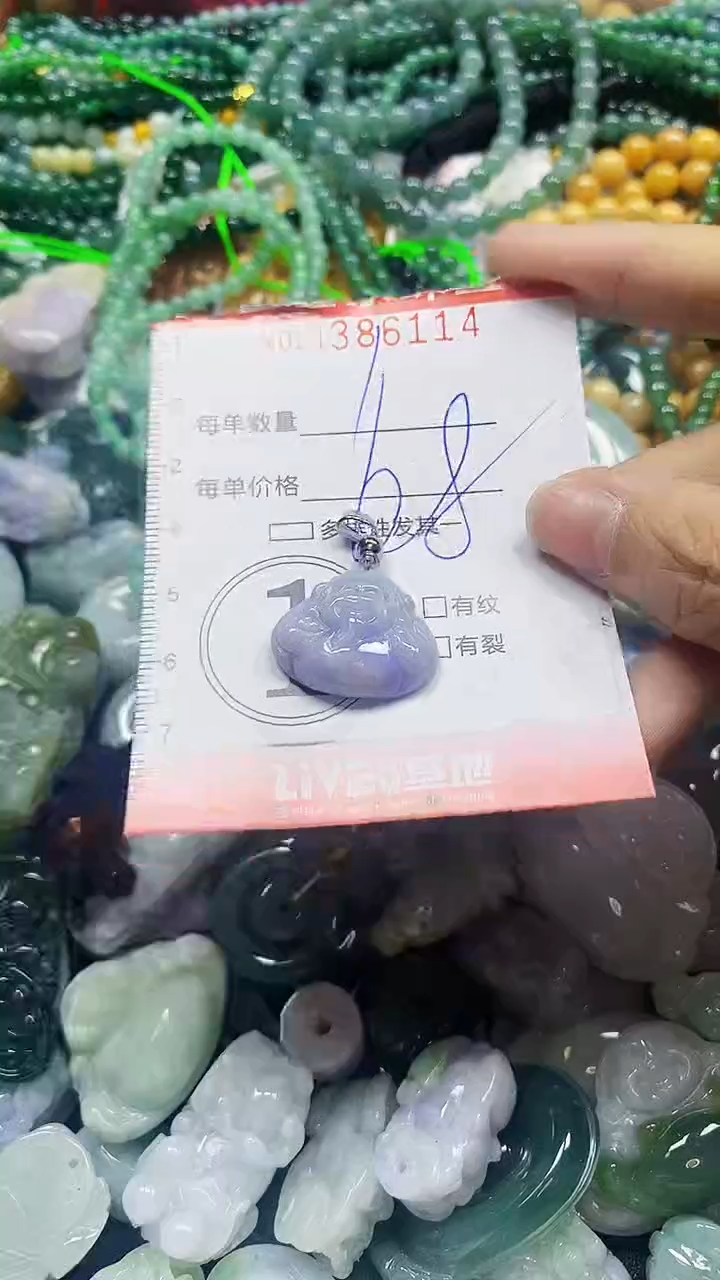 颈饰未镶嵌翡翠闪购0386114