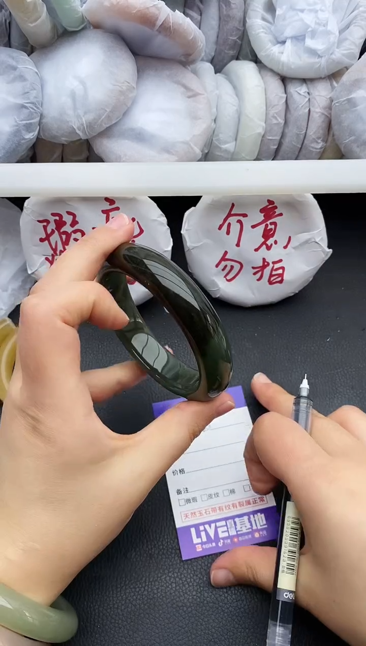 未镶嵌手镯石英质玉瑕疵63+61/62