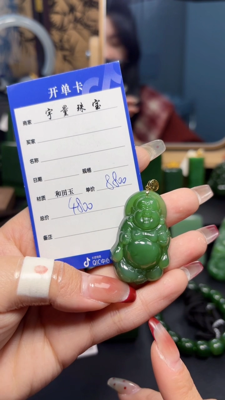 【闪购商品】和田玉（碧玉）吊坠(赠链)18K金镶嵌1