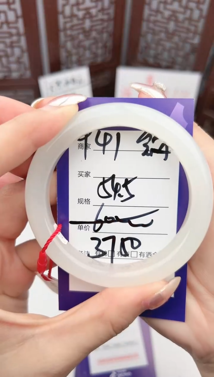 【闪购商品】和田玉手镯未镶嵌微色差y41