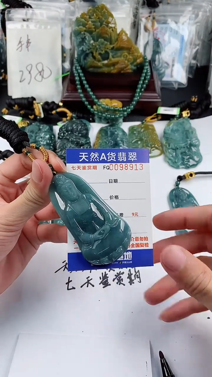 【闪购商品】翡翠颈饰未镶嵌