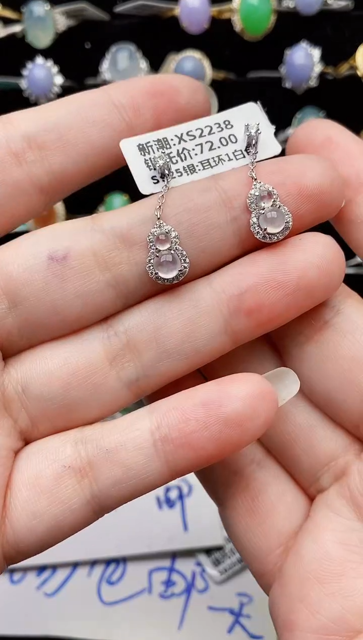 颈饰银S925镶嵌翡翠1797