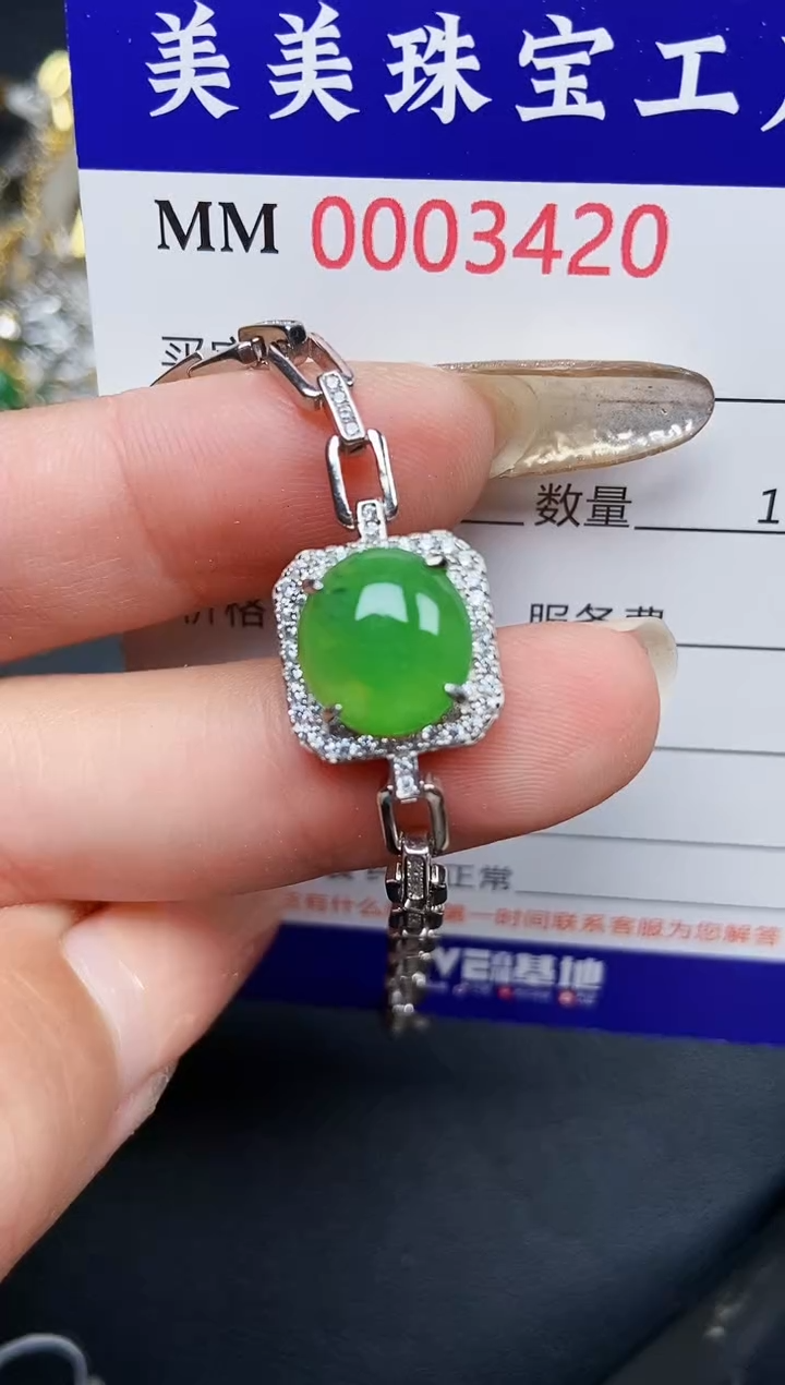 【闪购商品】翡翠颈饰银S925镶嵌3420