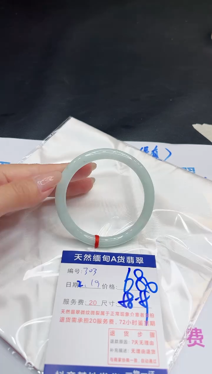 【闪购商品】翡翠手镯未镶嵌11111111