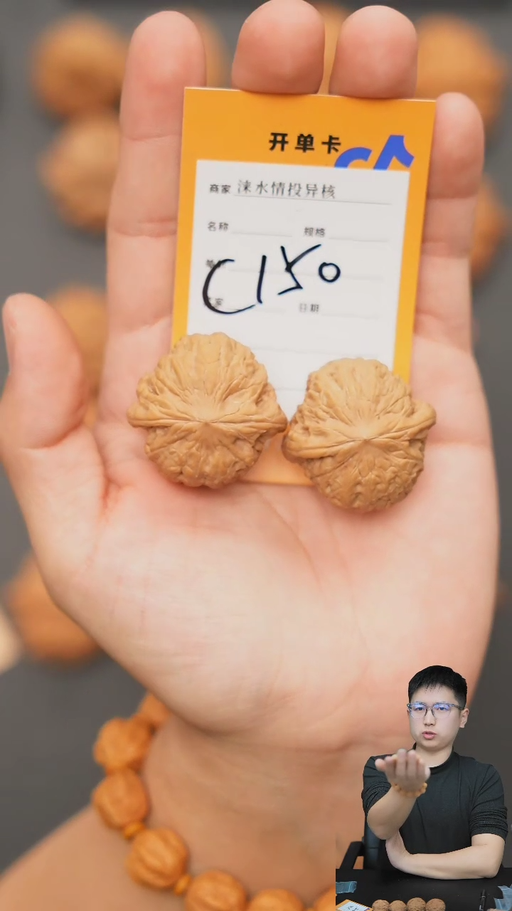 【闪购商品】文玩核桃把件铁锤35