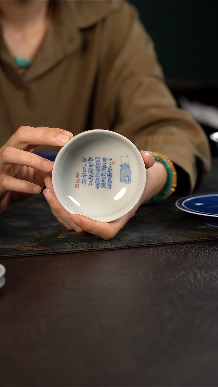 杯聚澜堂七碗茶诗大炉式杯