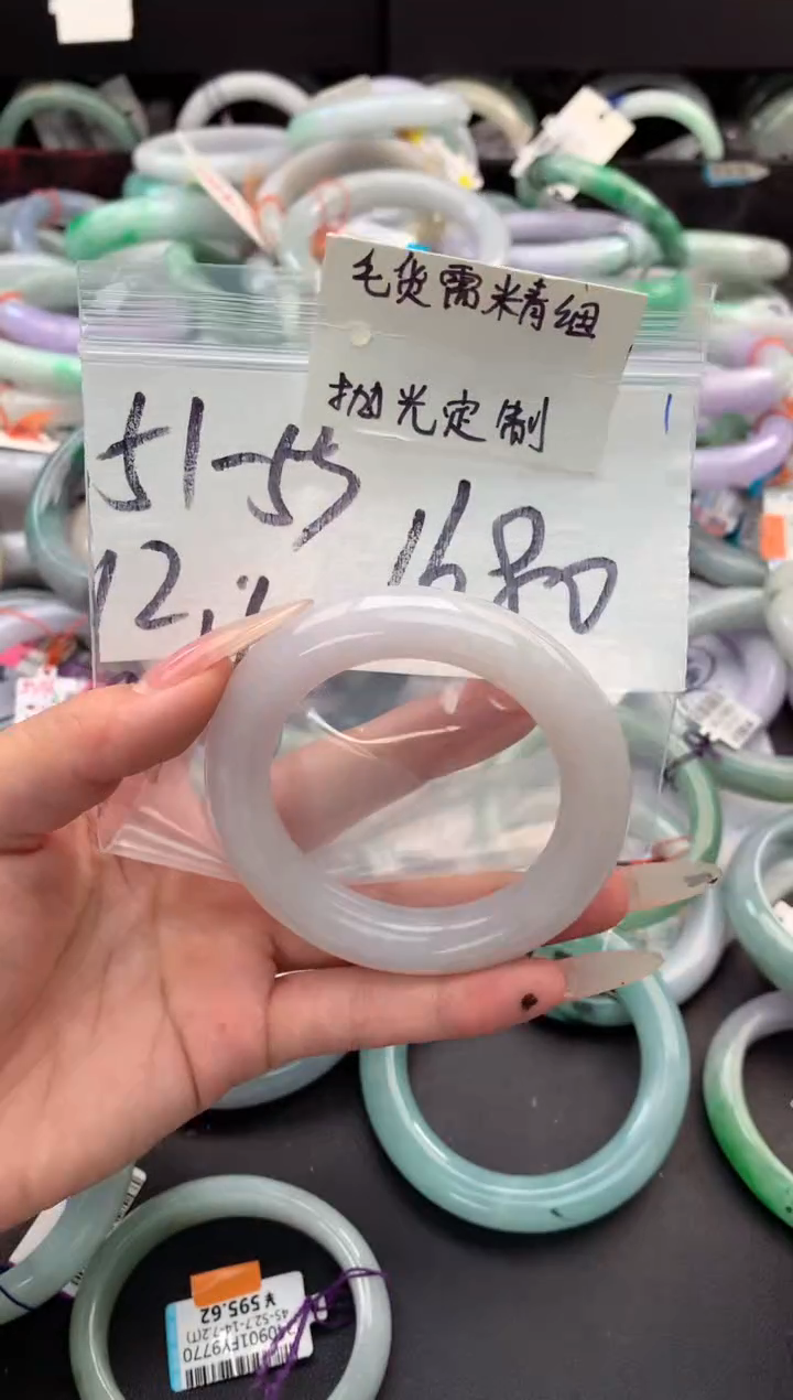 【闪购商品】定制翡翠未镶嵌毛货需精细抛光+多人