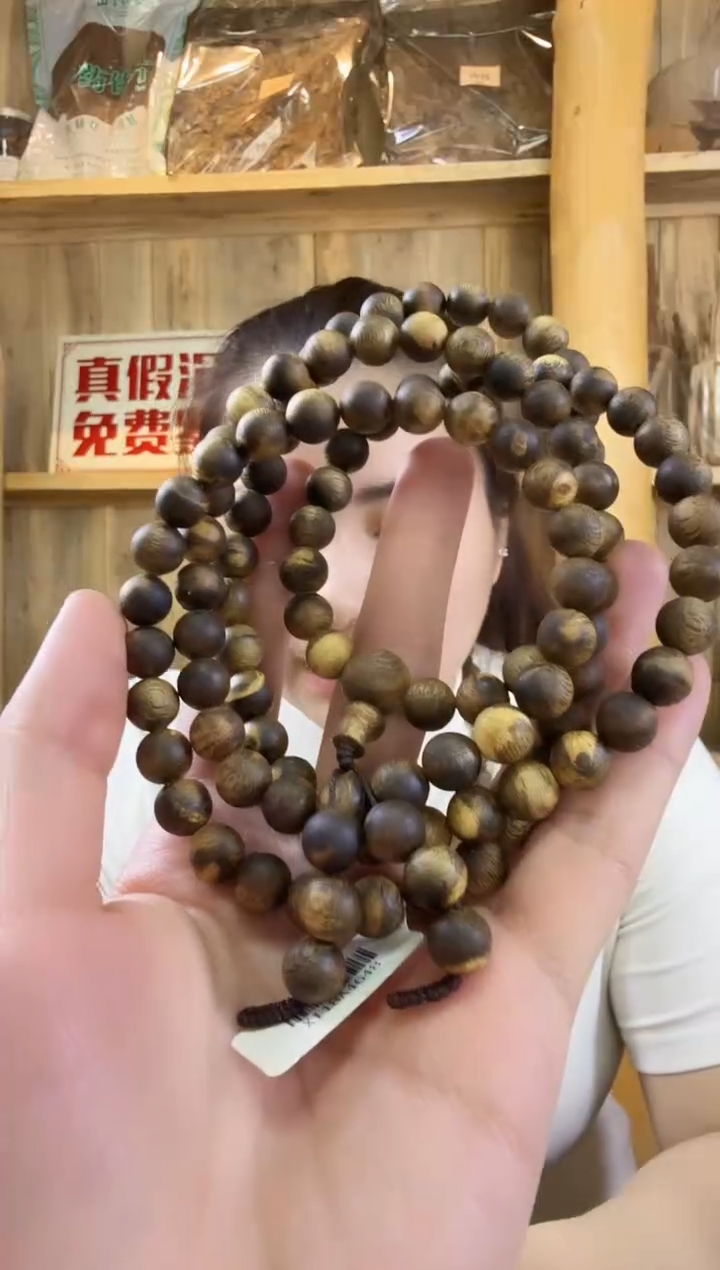 【闪购商品】手串沉香白棋种08圆珠多圈多样性发一