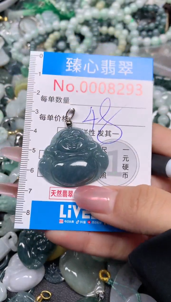 【闪购商品】翡翠颈饰未镶嵌含绳0008283