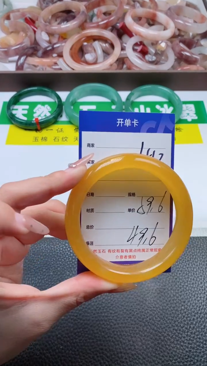 【闪购商品】石英质玉手镯未镶嵌418-59