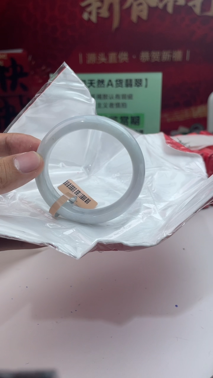 【闪购商品】翡翠手镯未镶嵌9翡翠手镯（微瑕）