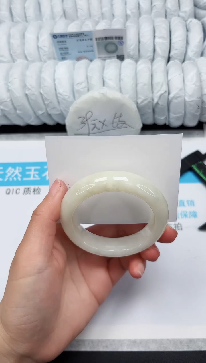 【闪购商品】和田玉手镯未镶嵌173-55.4