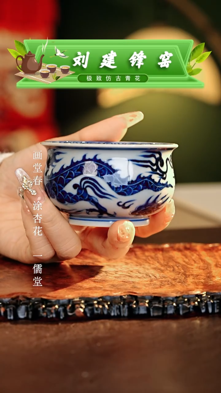 【闪购商品】瓷片刘建锋............