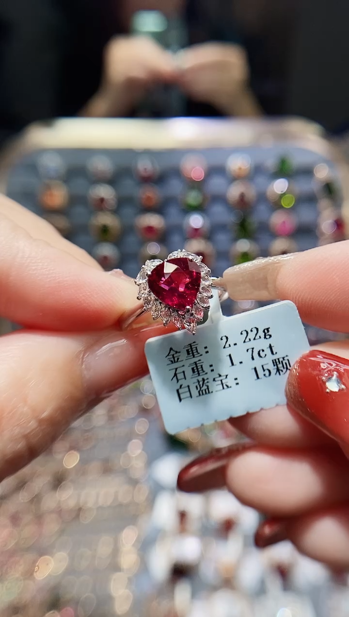 【闪购商品】碧玺戒指18K金镶嵌1.7..