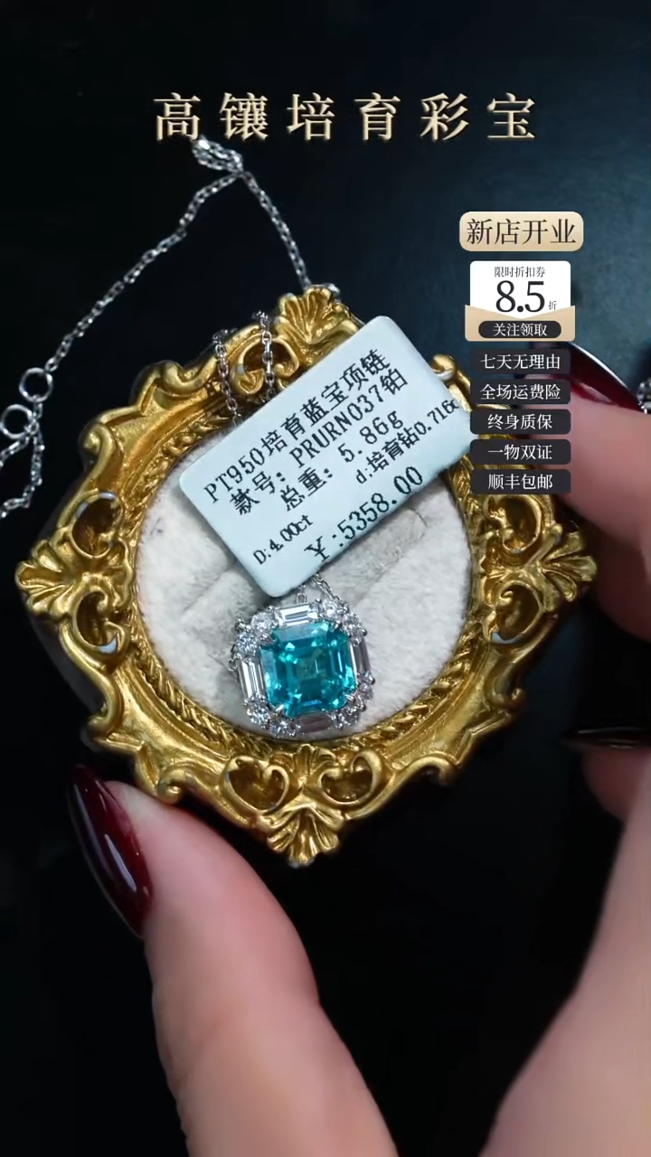 铂Pt950镶嵌颈饰合成钻石PRURN037