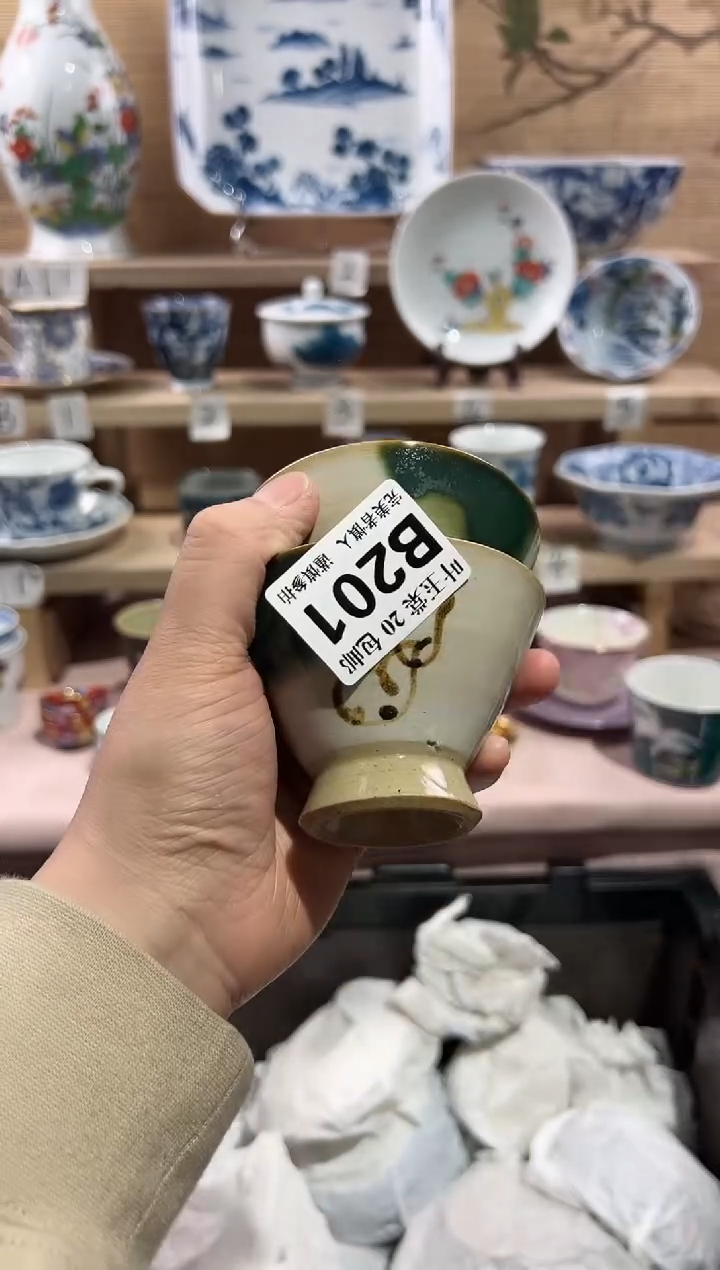 【闪购商品】瓷片当天满20米包邮B201