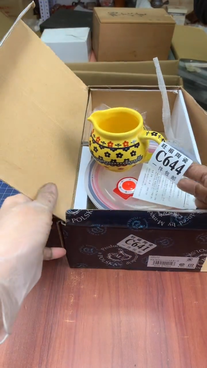 瓷片薇**i校长家陶瓷杂项籈选