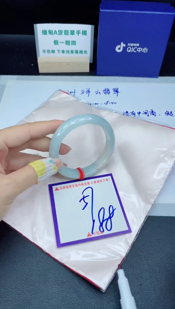定制翡翠未镶嵌我