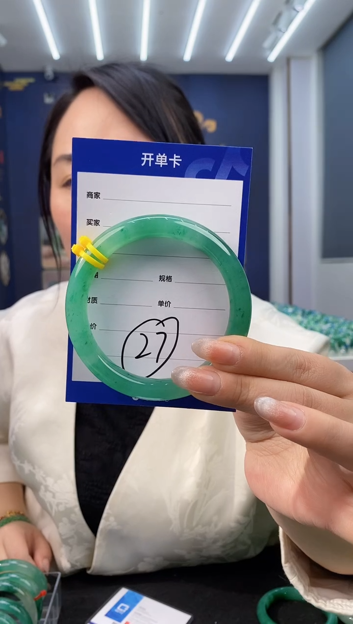 【闪购商品】石英质玉手镯未镶嵌27