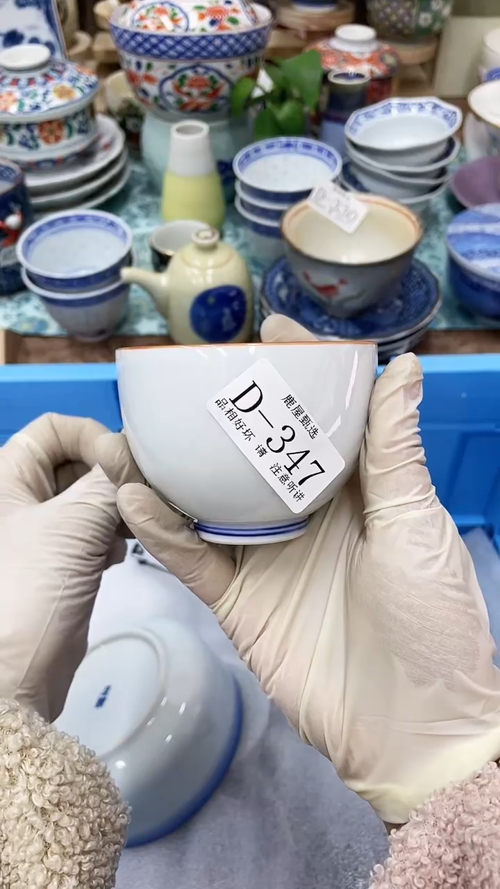 【闪购商品】D347满20发货！一枪优先！