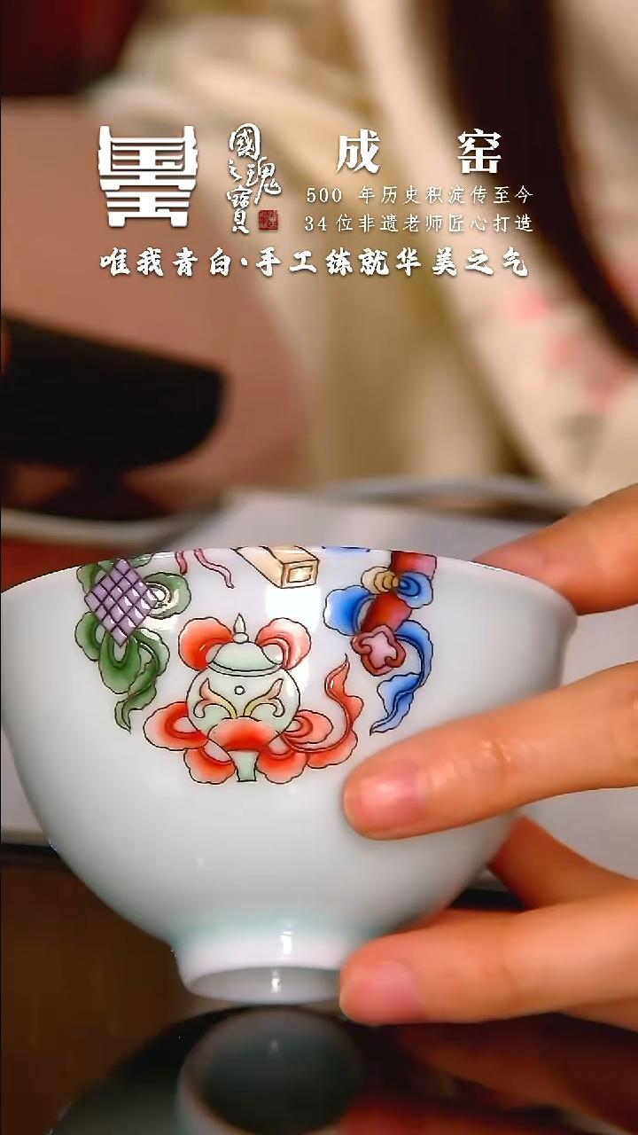 【闪购商品】瓷片成窑          流水51