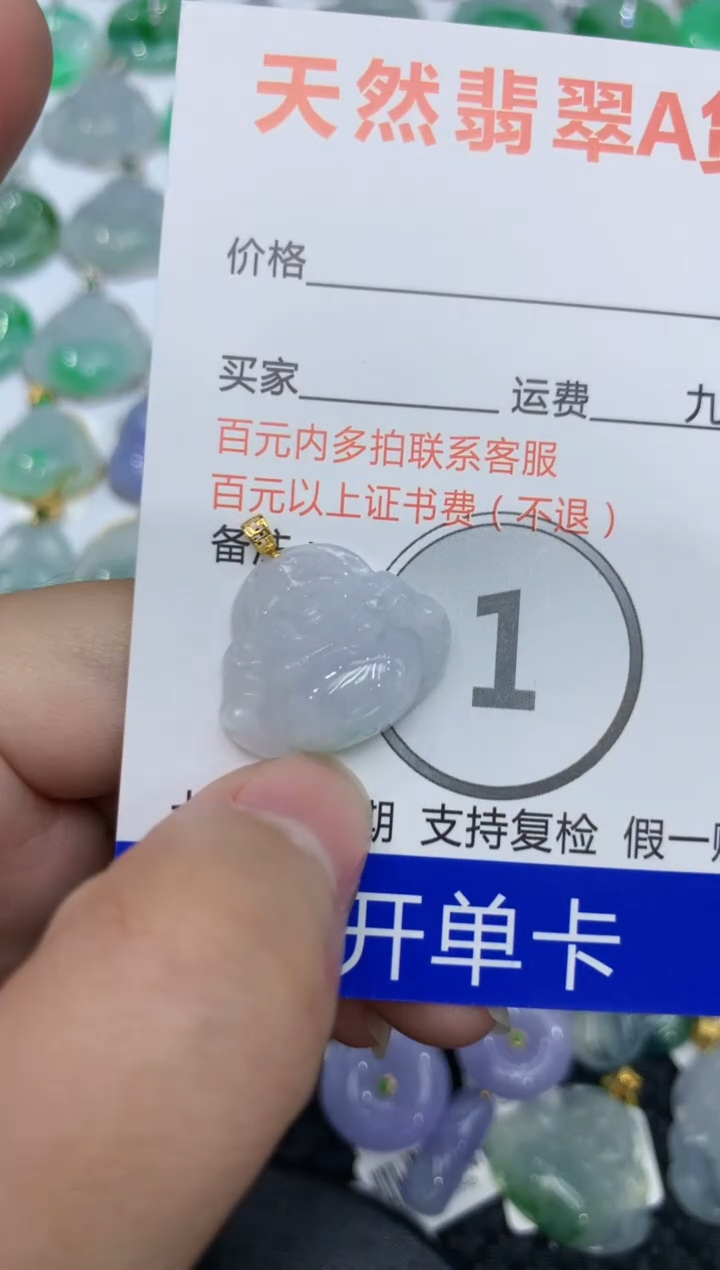 【闪购商品】翡翠颈饰18K金镶嵌1111111111