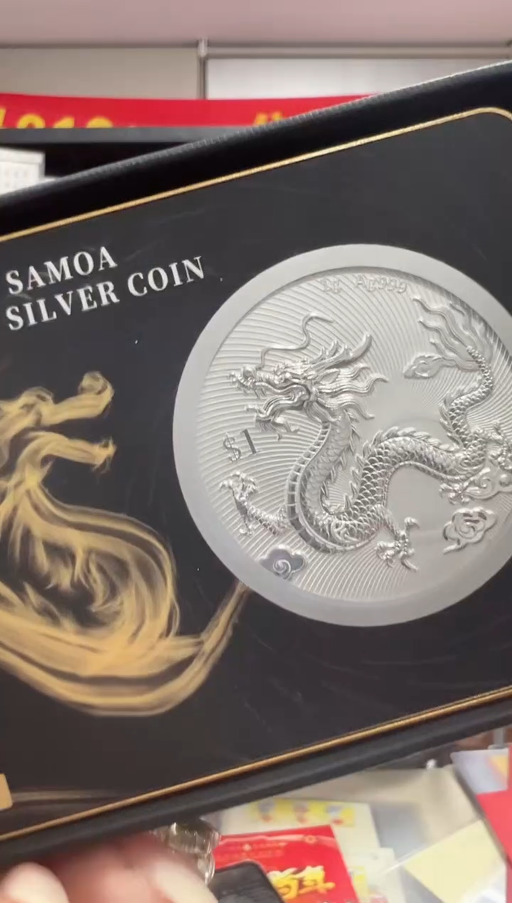 纯银纯银萨摩亚 黑卡 龙币 RCGS评级