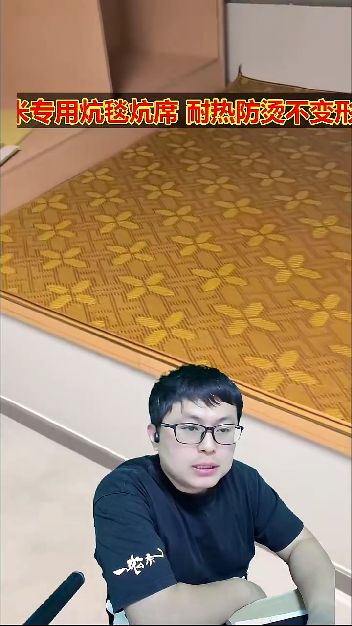 聚酯纤维（涤纶）4毫米咖色四叶草1.62x2.04