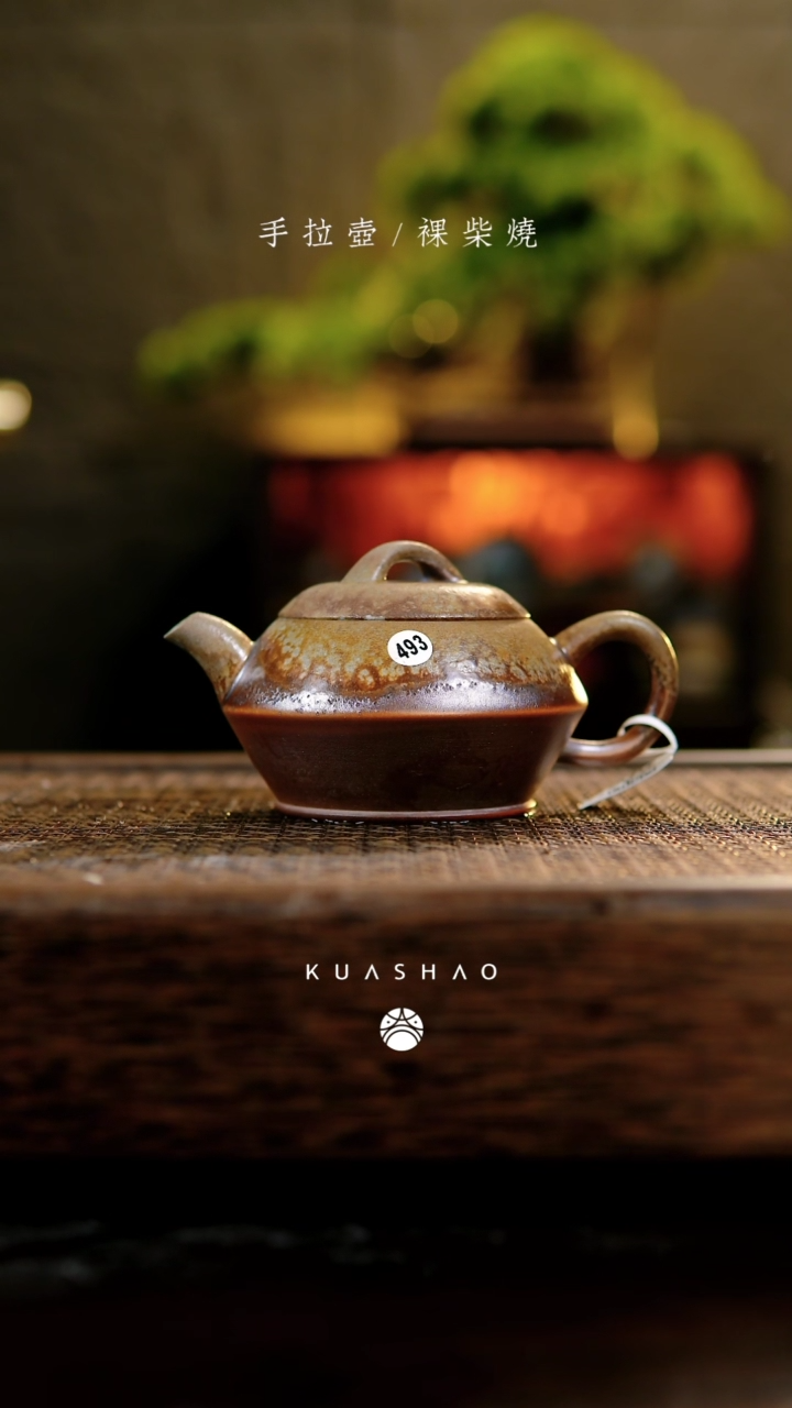 【闪购商品】493合福壶 微瑕 胭脂泥