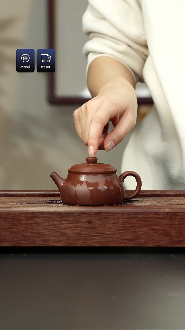 【闪购商品】紫砂茶壶底槽清 大口巨轮