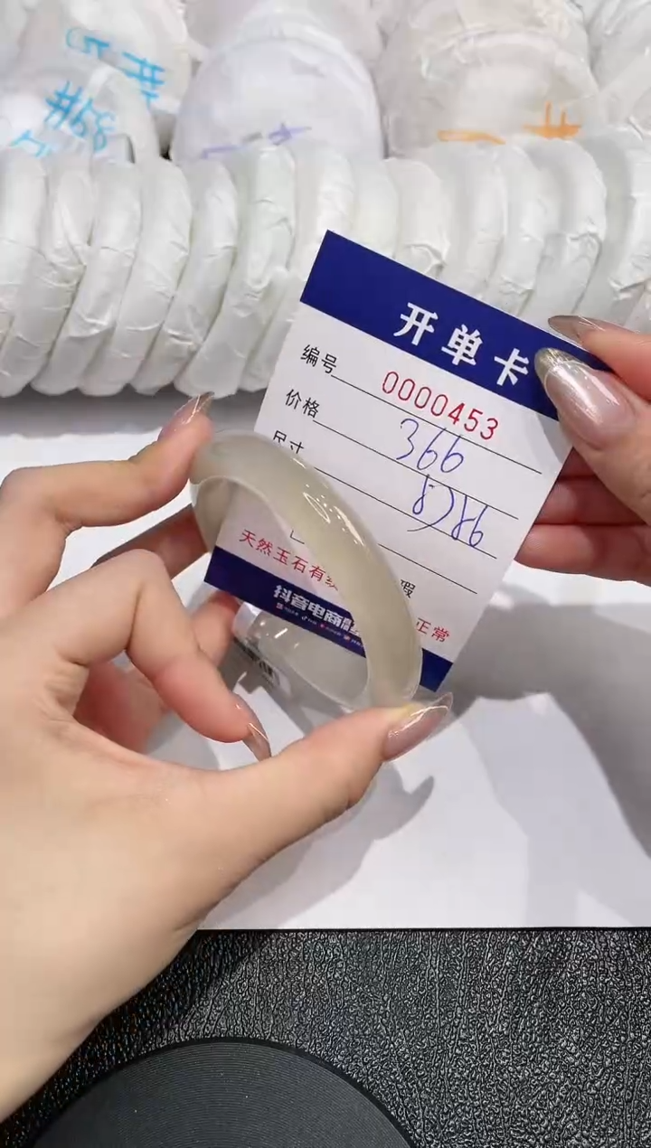 【闪购商品】石英质玉手镯未镶嵌453