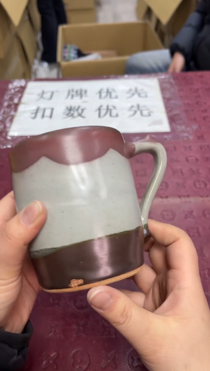 杯默认微瑕，no退no换，介意勿拍