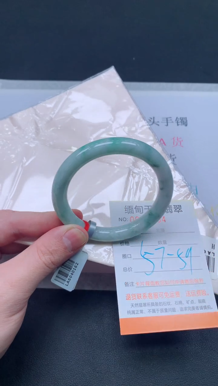 未镶嵌手镯翡翠翡翠手镯