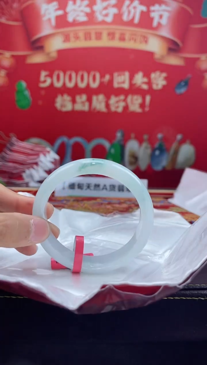 【闪购商品】翡翠手镯未镶嵌手镯8