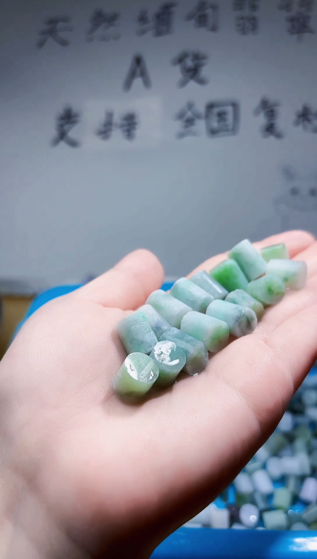 颈饰未镶嵌翡翠念*翡翠A货 丹769 拍10颗发16颗