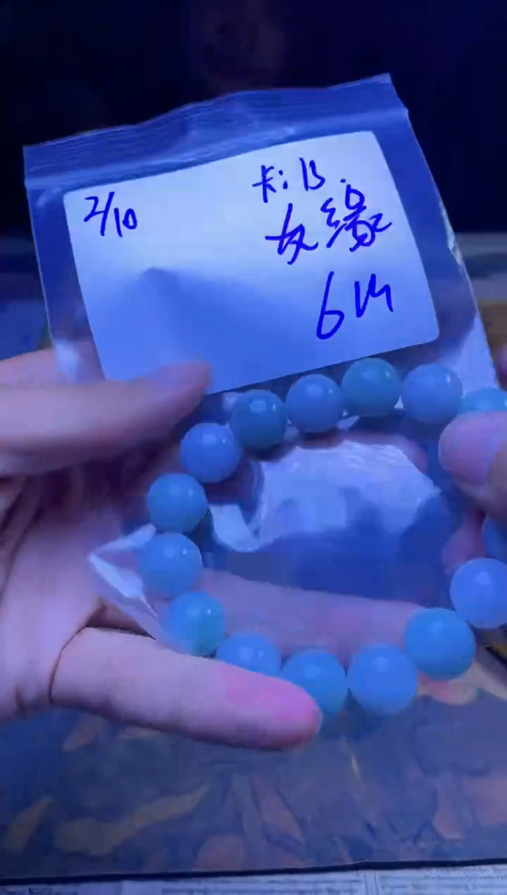 【闪购商品】定制翡翠未镶嵌珠串