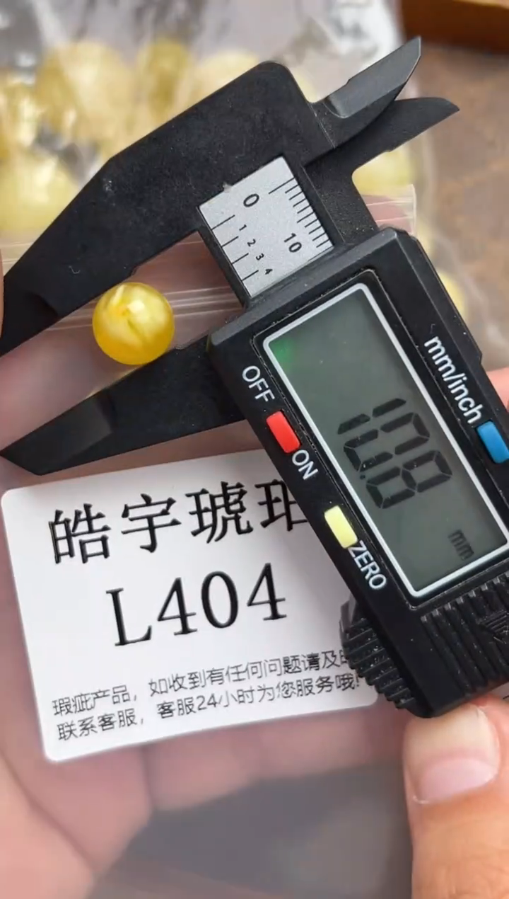 未镶嵌琥珀裸石蜜蜡珠子带瑕疵