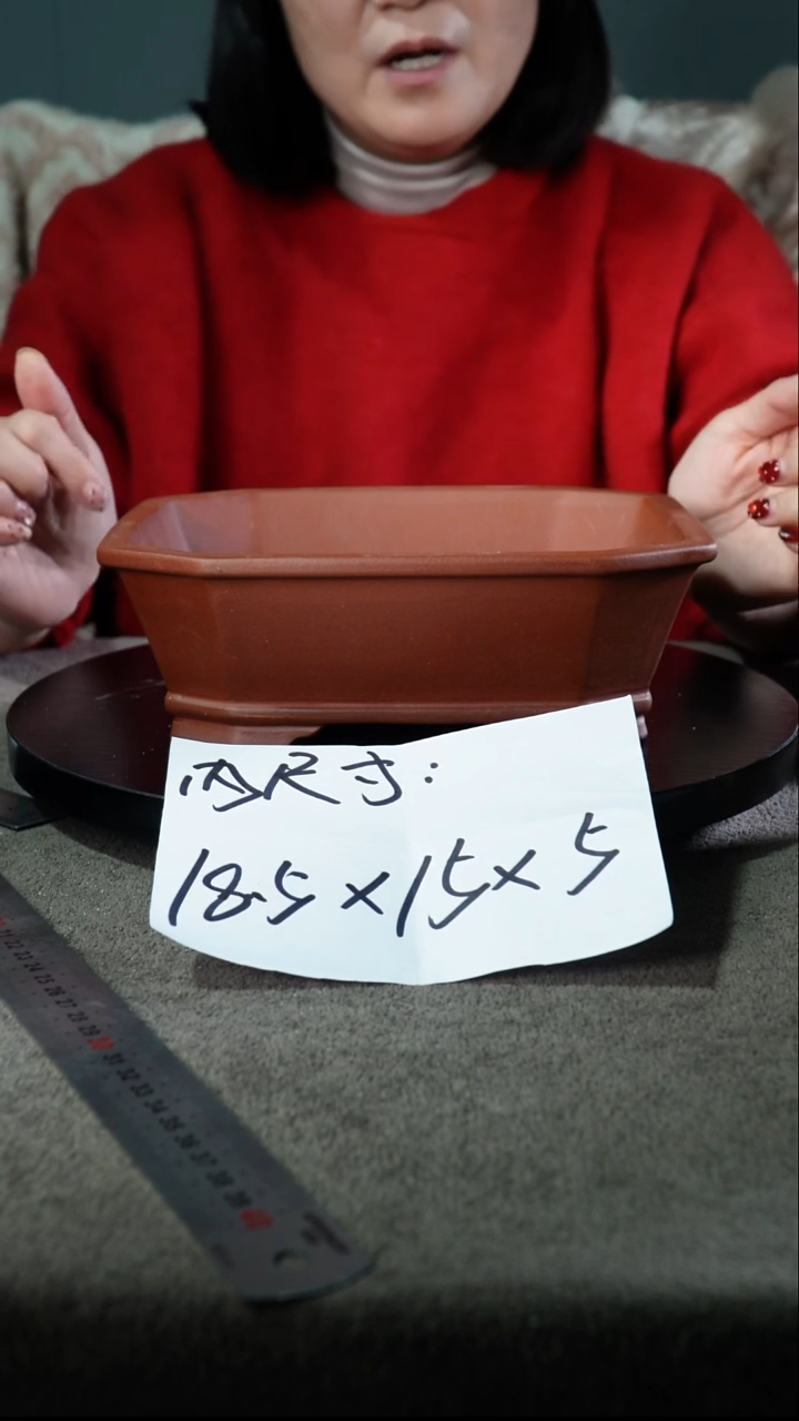 宜兴紫砂花盆小盆