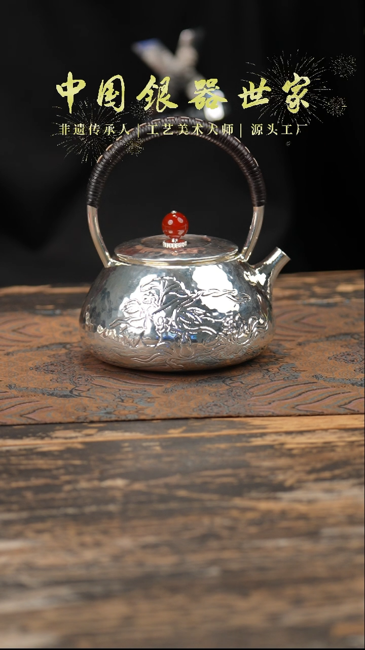 【闪购商品】葫芦小提梁银壶999泡茶壶-